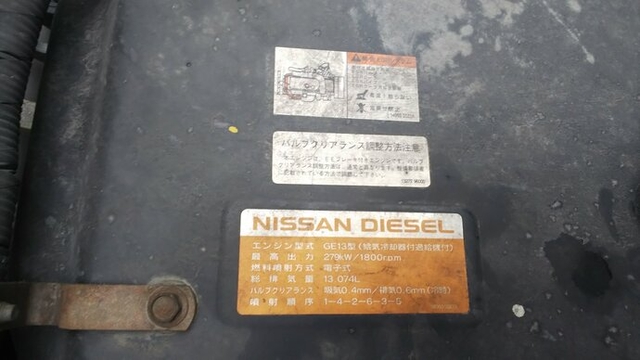 UDトラックス（日産） ビッグサム 大型 ウィング ADG-CG4ZA(5405) 42枚目