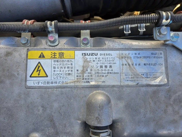 いすゞ ギガ 大型 土砂ダンプ 2PG-CXZ77CT(114007) 44枚目