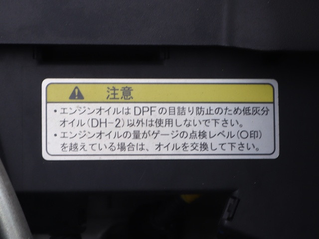 三菱ふそう キャンター 小型 平ボディ 2RG-FEB20(109970) 16枚目