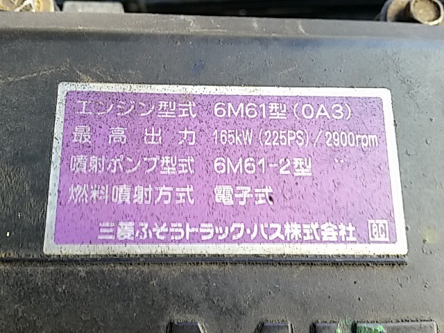 三菱ふそう ファイター 増トン 深ダンプ（土砂禁） KK-FK71HEY(8228) 75枚目