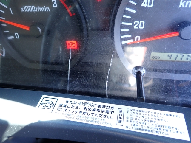 いすゞ フォワード 中型 バン TKG-FRR90S2(105087) 39枚目