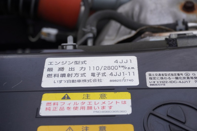 いすゞ エルフ 小型 バン TRG-NPR85AN(109689) 13枚目