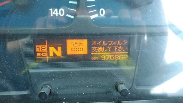 UDトラックス（日産） ビッグサム 大型 ウィング KL-CG48L(3305) 21枚目