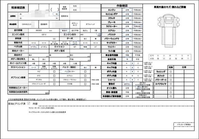 UDトラックス（日産） クオン 大型 トラクタ ADG-GW4XLG(3568) 38枚目