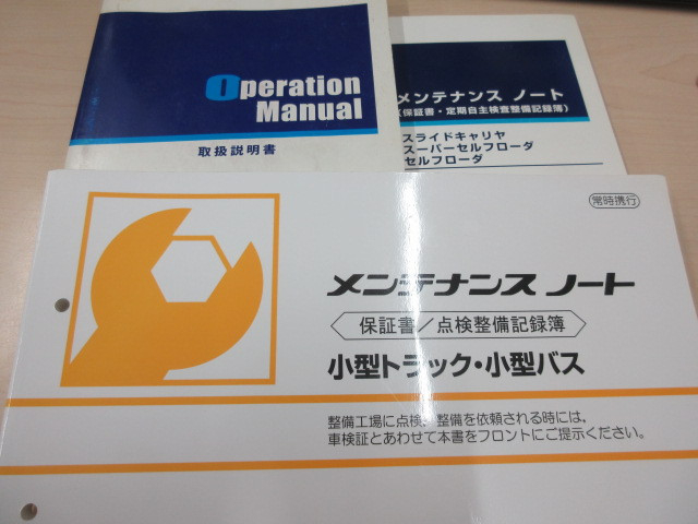 三菱ふそう キャンター 小型 キャリアカー TPG-FEB80(109268) 5枚目