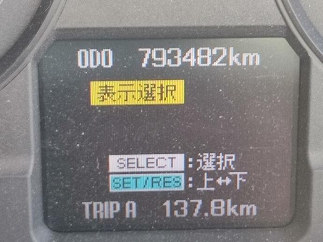 三菱ふそう スーパーグレート 大型 トラクタ QKG-FP54VDR(12253) 13枚目