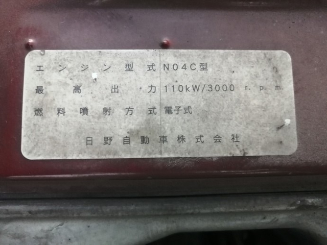 日野 デュトロ 小型 保冷バン BDG-XZU348M(4110) 44枚目