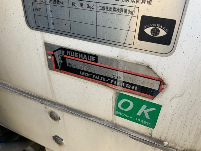 いすゞ エルフ 小型 冷蔵冷凍バン TKG-NPR85AN(2970) 20枚目