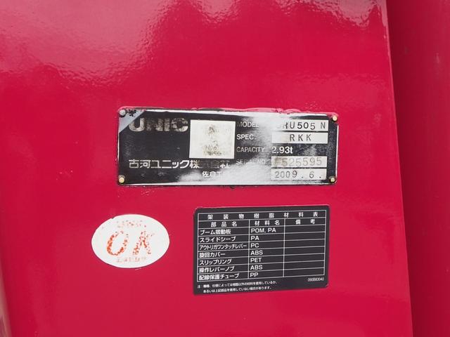 いすゞ ギガ 大型 平ボディ *********(108755) 63枚目