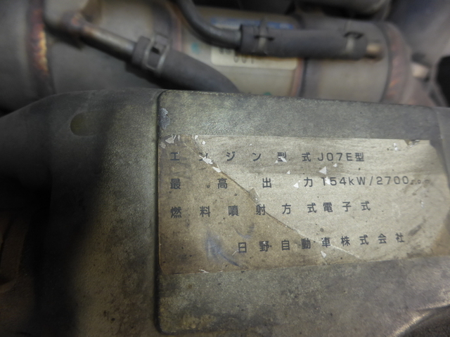 UDトラックス（日産） コンドル 中型 ウィング PB-MK36A(2692) 35枚目