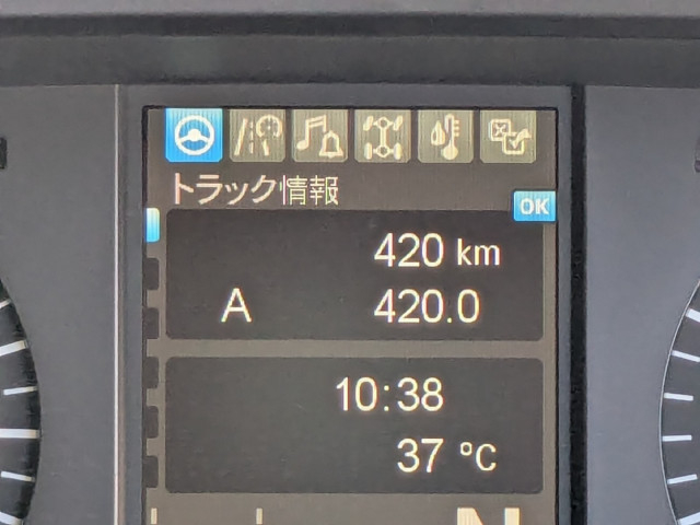 三菱ふそう スーパーグレート 大型 平ボディ（クレーン付） 2KG-FV80VYP(108175) 38枚目