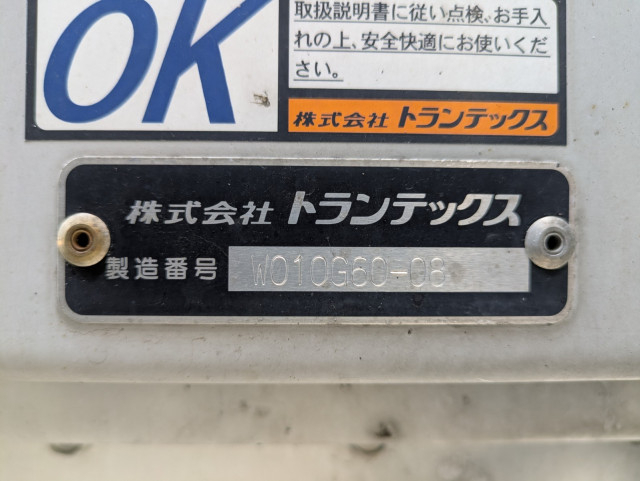 日野 レンジャー 中型 ウィング 2PG-FD2ABG(105755) 37枚目