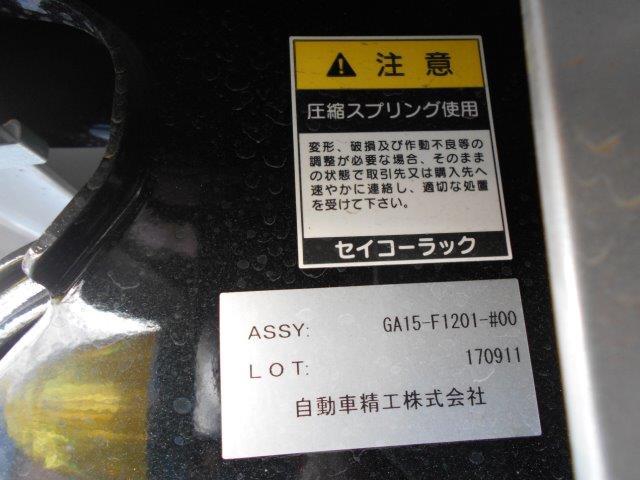 いすゞ フォワード 中型 ウィング TKG-FRR90T2(3357) 16枚目