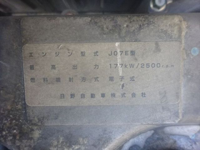 日野 レンジャー 増トン 平ボディ（クレーン付） TKG-GD7JKAG(95678) 38枚目