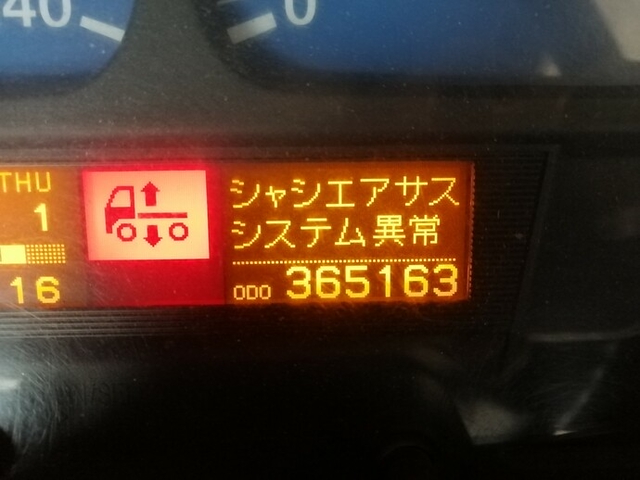 UDトラックス（日産） クオン 大型 トラクタ AKG-GK4XAB(5652) 32枚目