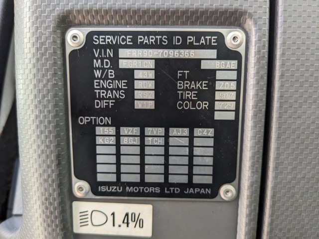 いすゞ フォワード 中型 ウィング TKG-FRR90S2(112310) 48枚目