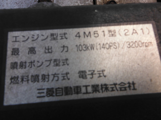 三菱ふそう キャンター 小型 バン KK-FE53EEV(1427) 19枚目