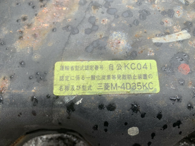 三菱ふそう キャンター 小型 平ボディ KC-FE538E(8353) 15枚目