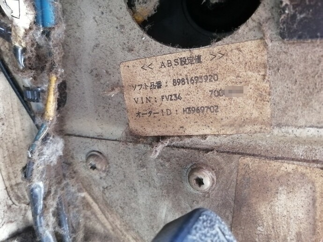 いすゞ フォワード 大型 土砂ダンプ QKG-FVZ34U2(5403) 47枚目
