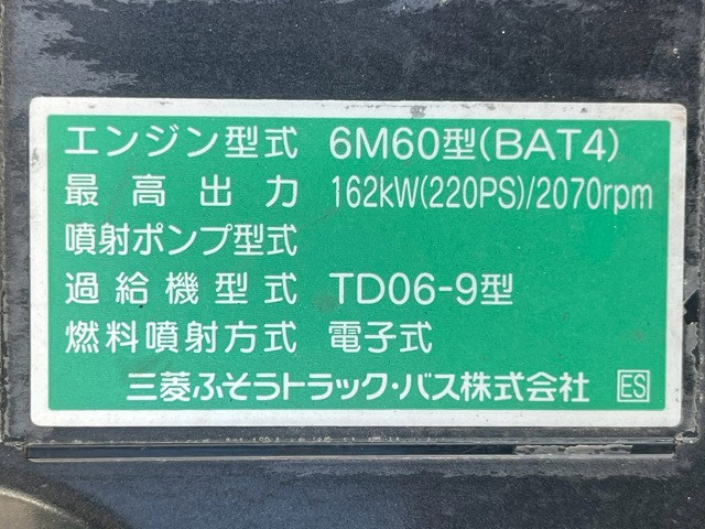 三菱ふそう ファイター 中型 ウィング 2KG-FK65F(111896) 42枚目