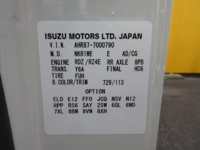 日産自動車 アトラス 小型 Wキャブ 3DF-AHR87AF(113595) 50枚目