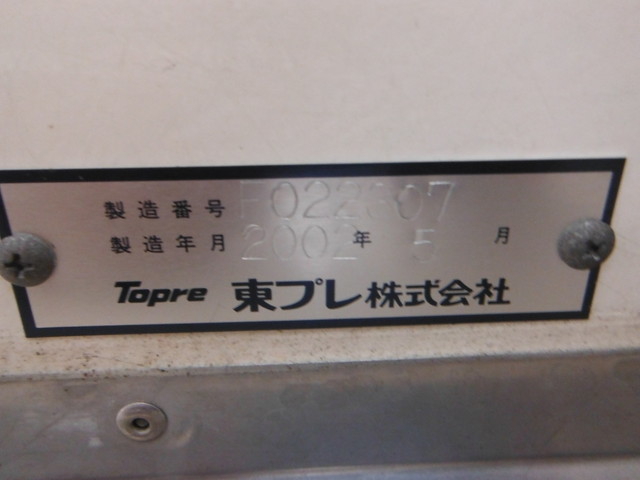 いすゞ エルフ 小型 冷蔵冷凍バン KK-NPR71LAV(1765) 7枚目