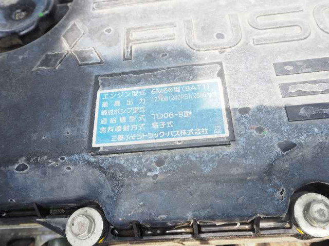 三菱ふそう ファイター 中型 土砂ダンプ SKG-FK61F(109532) 36枚目