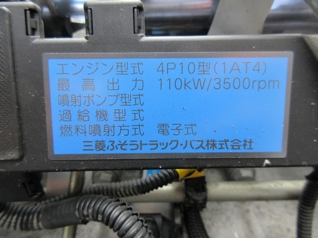三菱ふそう キャンター 小型 バン SKG-FEA50(6701) 24枚目
