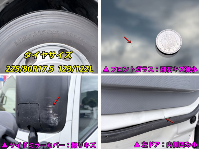 いすゞ エルフ 小型 塵芥車（プレス式） 2PG-NPR88YN(113407) 47枚目