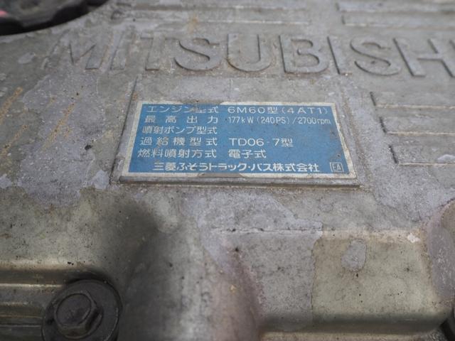 三菱ふそう ファイター 中型 平ボディ *********(107958) 60枚目