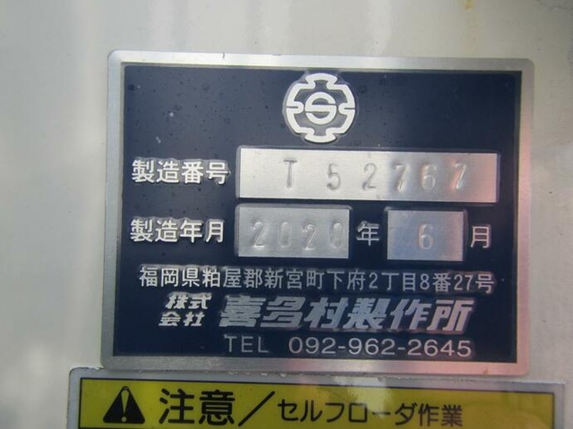 日野 プロフィア 大型 セルフローダー 2KG-FW1EHG(10576) 16枚目