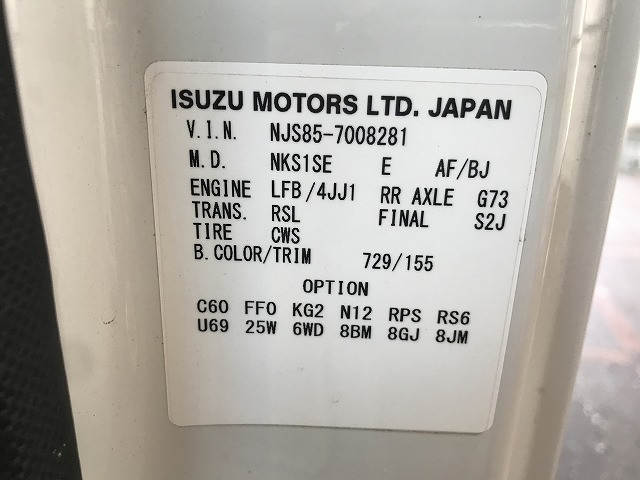 いすゞ エルフ 小型 平ボディ TRG-NJS85A(112878) 24枚目
