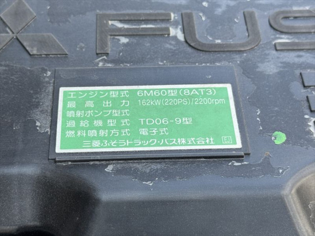 三菱ふそう ファイター 中型 平ボディ TKG-FK64F(110721) 21枚目