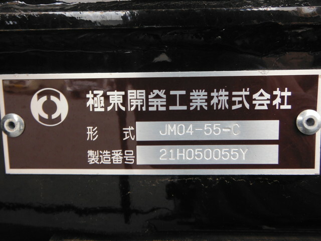 日野 レンジャー 中型 コンテナ専用車 2KG-FD2ABA(37613) 9枚目