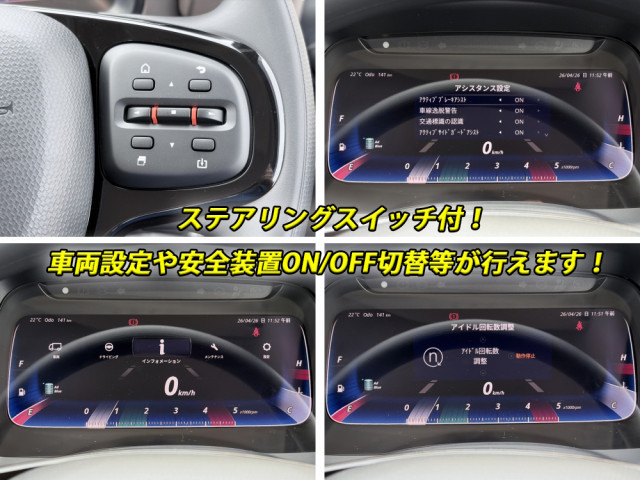Mitsubishi Fuso canter Small Flat body 2RG-FEAV0(109008) 36枚目