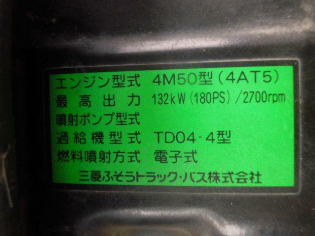 三菱ふそう ローザ その他 バス PDG-BE64DJ(11453) 76枚目