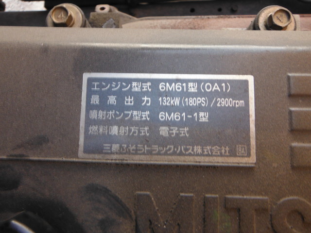 三菱ふそう ファイター 中型 平ボディ KK-FK71GJ(1197) 23枚目