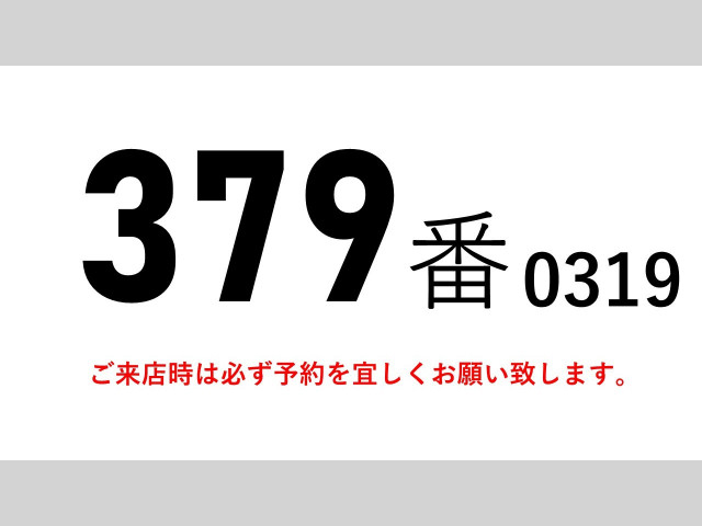 日野 デュトロ 小型 冷蔵冷凍バン TKG-XZU710M(96181) 2枚目