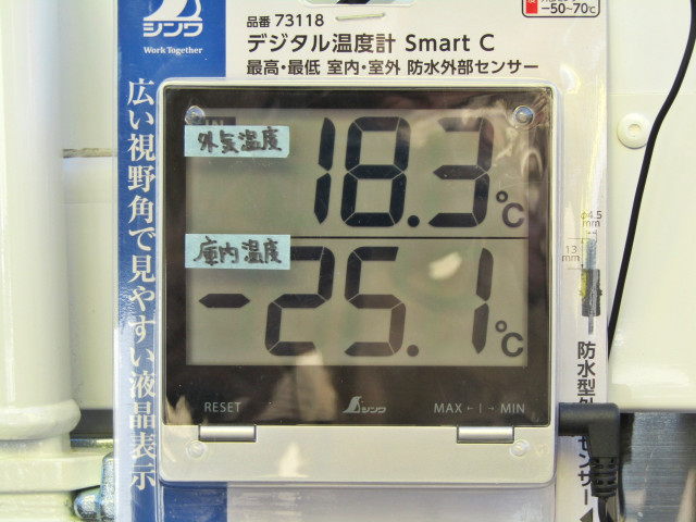 三菱ふそう キャンター 小型 冷蔵冷凍バン 2RG-FBAV0(83280) 13枚目