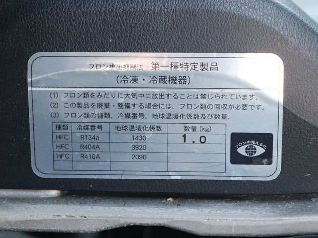 ダイハツ ハイゼット 軽 冷蔵冷凍バン EBD-S510P(109966) 17枚目
