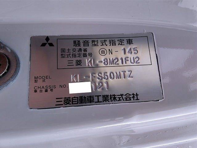 三菱ふそう スーパーグレート 大型 セルフローダー KL-FS50MTZ(10924) 66枚目