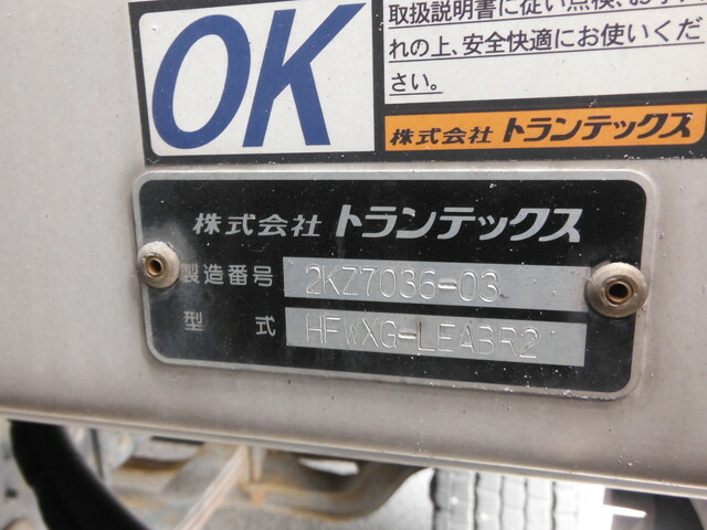 日野 プロフィア 大型 ウィング QPG-FW1EXEG(32761) 11枚目