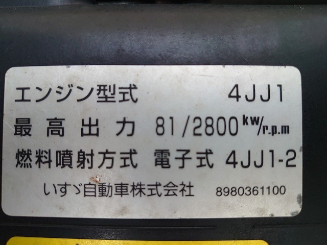 いすゞ エルフ 小型 バン BKG-NHR85AN(12288) 50枚目