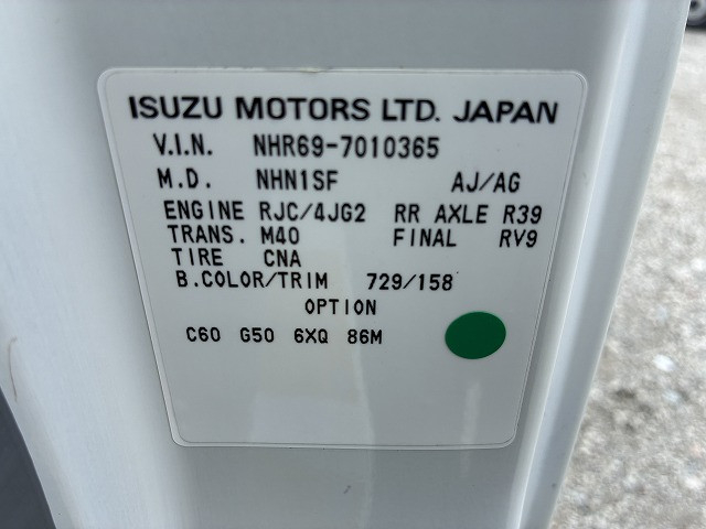 いすゞ エルフ 小型 バン KR-NHR69N(112071) 22枚目