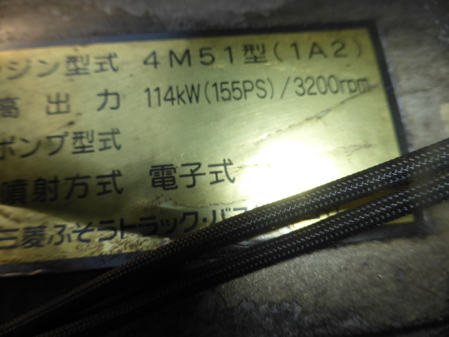 Mitsubishi Fuso canter Small Flat body KK-FE73EEY(2686) 30枚目