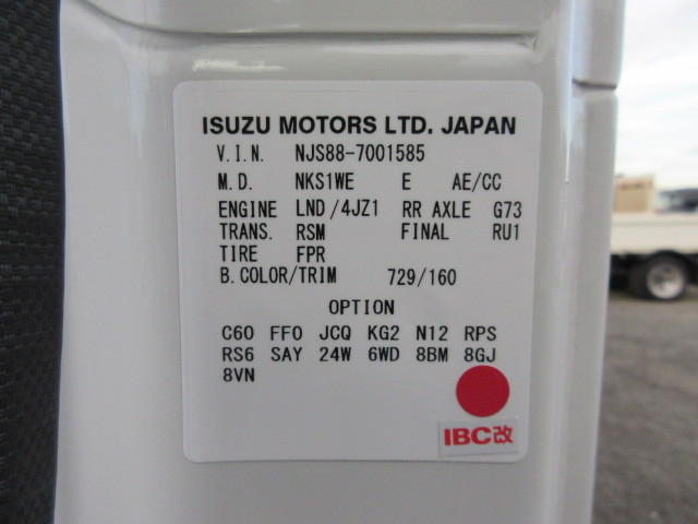 いすゞ エルフ 小型 Wキャブ 2RG-NJS88A(111653) 42枚目