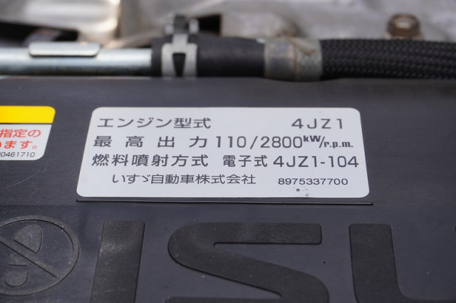 いすゞ エルフ 小型 バン 2RG-NPR88YN(110767) 14枚目