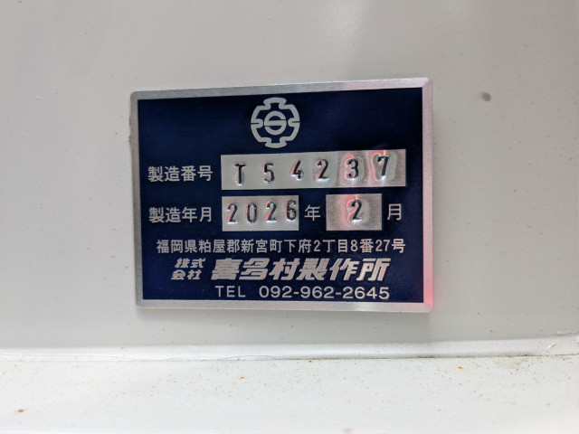 三菱ふそう スーパーグレート 大型 平ボディ（クレーン付） 2KG-FV80VYP(108684) 22枚目