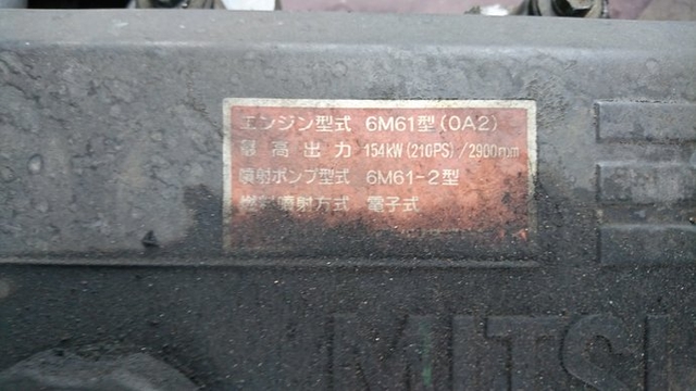 三菱ふそう ファイター 中型 ウィング KK-FK61HJ(2078) 28枚目