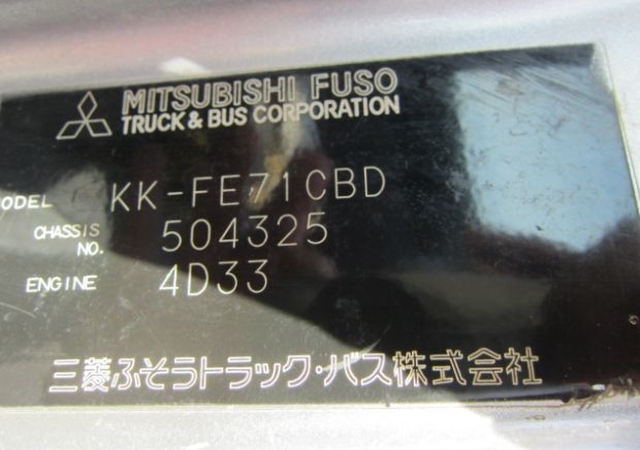 三菱ふそう キャンター 小型 土砂ダンプ KK-FE71CBD(1148) 27枚目